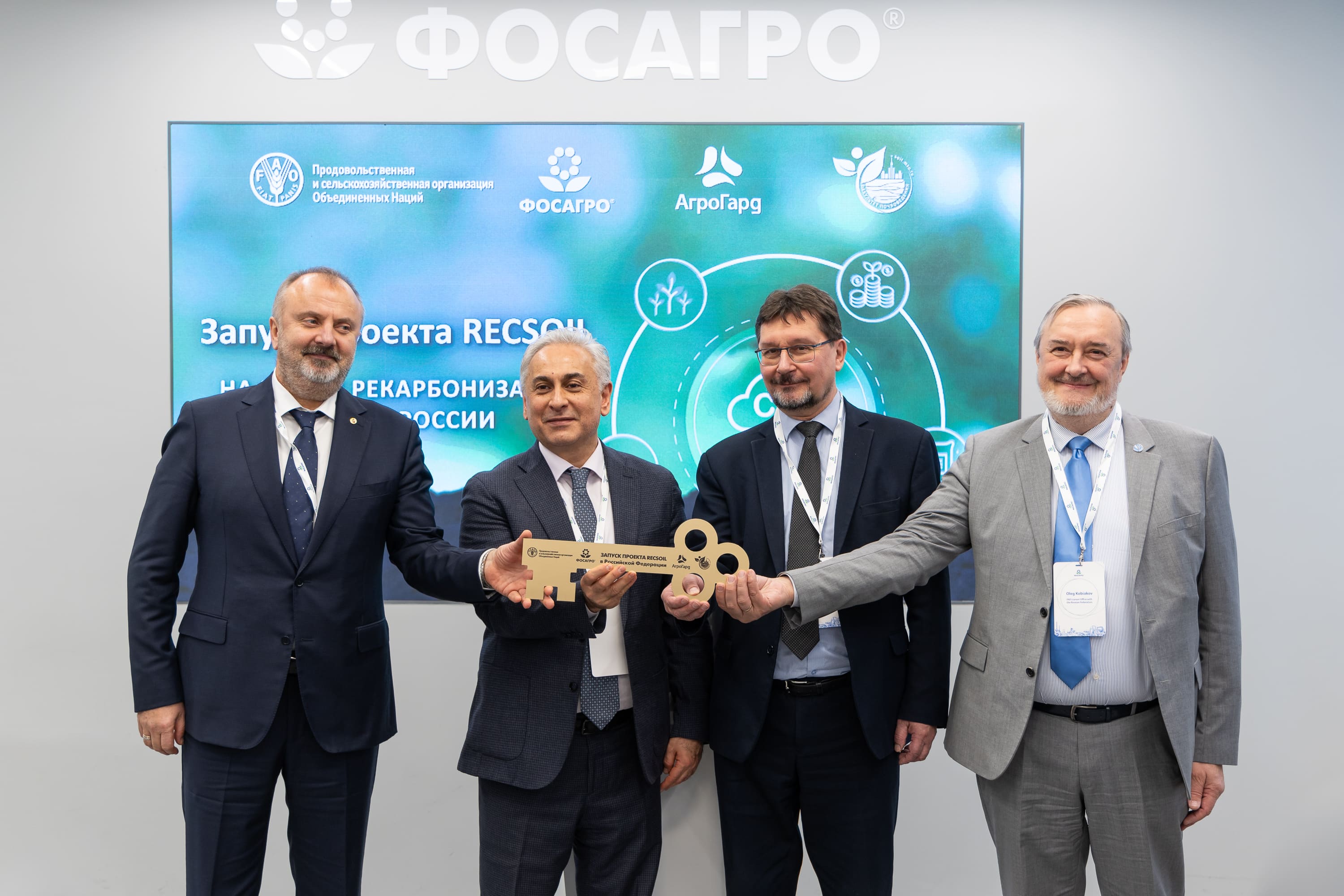 защита почв RECSOIL»