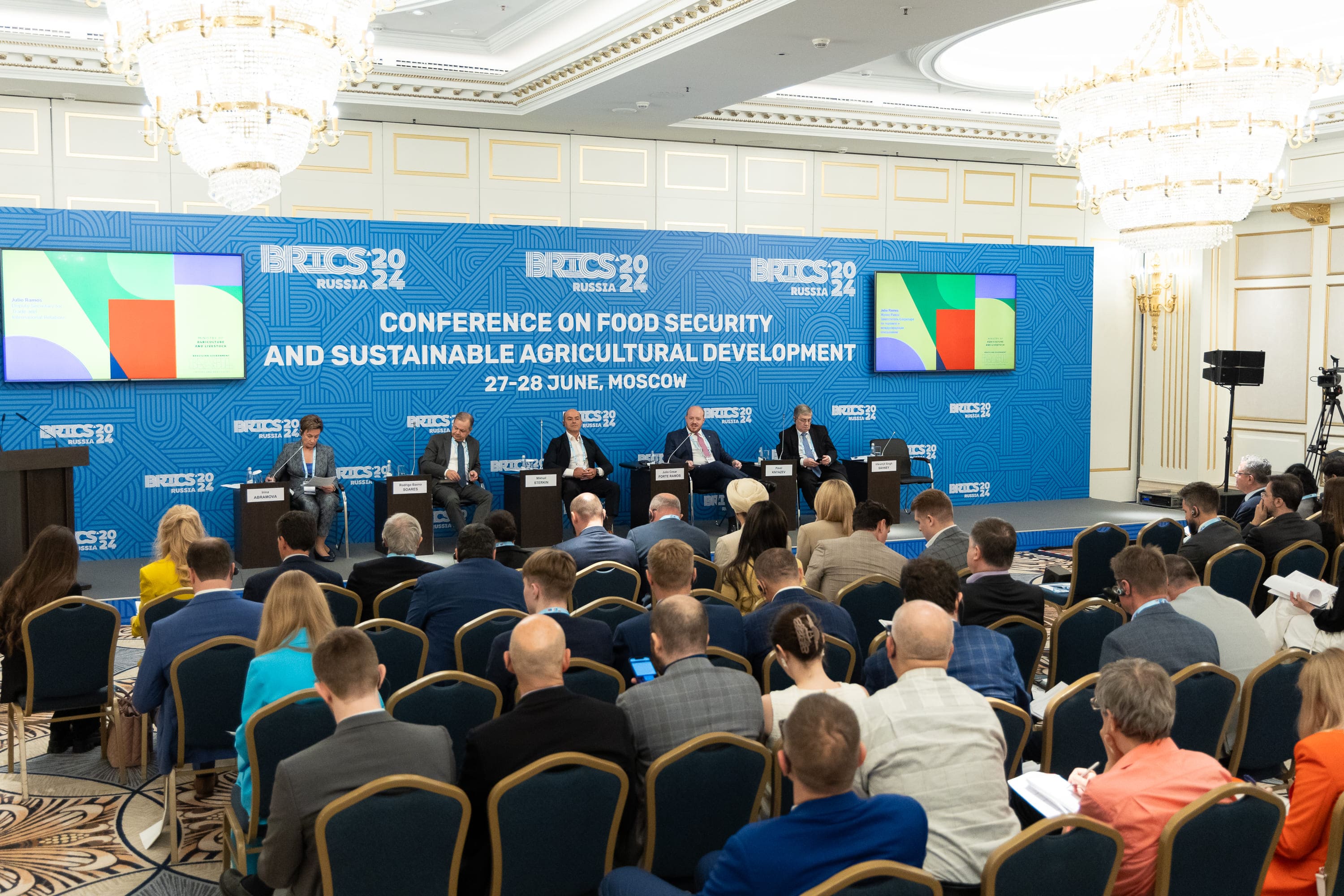 симпозиум БРИКС