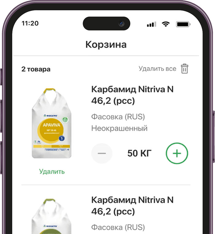 «Агрокалькулятор»