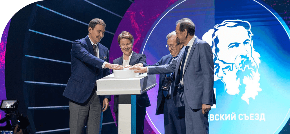 XXII Менделеевский съезд по общей и прикладной химии