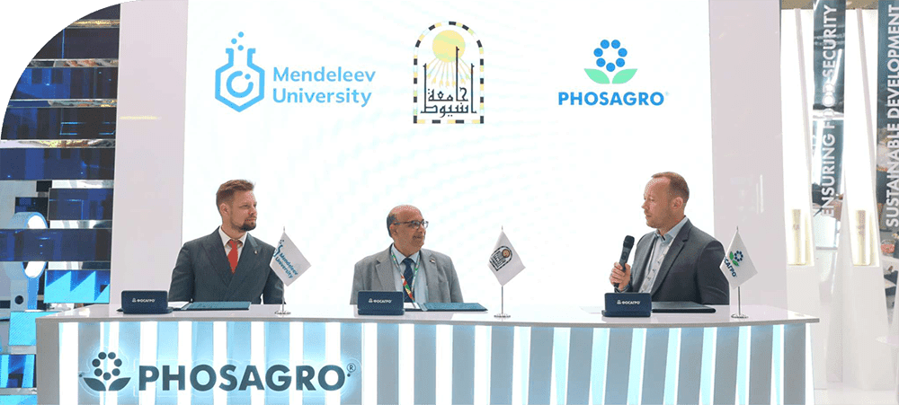 Экспертное участие Группы «ФосАгро» в обеспечении продовольственного суверенитета Африканского континента и расширении научно-образовательного сотрудничества между российскими и африканскими вузами