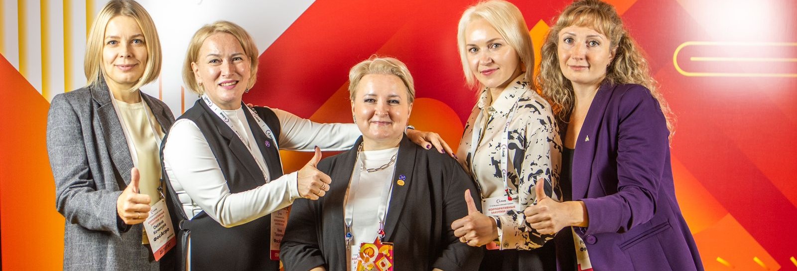 Группа «ФосАгро» одержала победу в профессиональном конкурсе «Лидер конкурентных закупок» в номинации «Развитие потенциала команды»